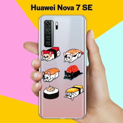 Силиконовый чехол Суши-собачки на Huawei Nova 7 SE силиконовый чехол суши собачки на huawei nova 3e