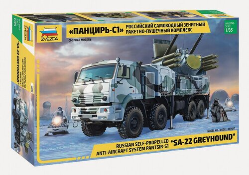 Изображение товара Сборная модель ZVEZDA Российский зенитный ракетно-пушечный комплекс Панцирь-С1 (3698) 1:35