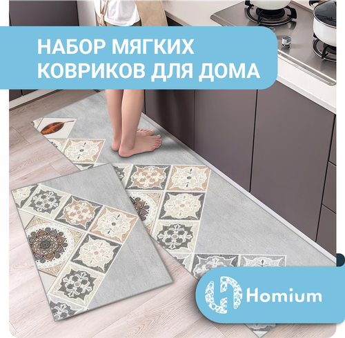 Коврики Homium Home, набор 2 шт, серый, 45*58/45*158 см