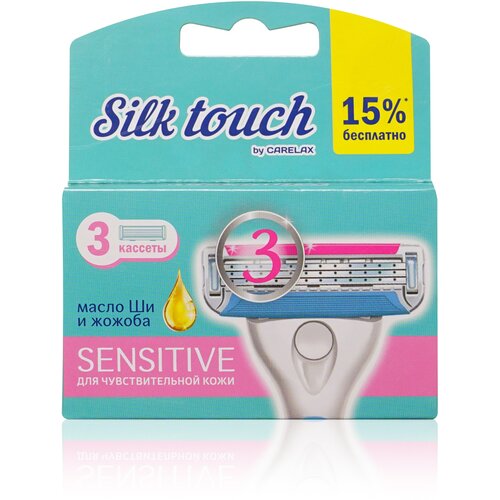 Женские кассеты для бритья Carelax Silk Touch Sensitive 3 лезвия 3шт