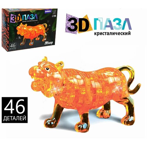 Пазл 3D Волшебный тигр, 46 деталей