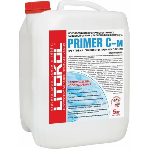 Грунтовка LITOKOL PRIMER C-м грунтовка для наливных полов litokol primer l m литокол праймер 10 кг