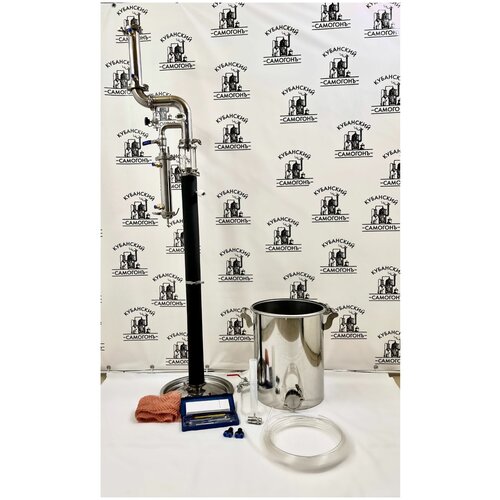 Самогонный аппарат Витязь на 35 литров 3069900₽