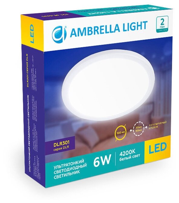 Встраиваемый ультратонкий светодиодный светильник с регулируемым крепежом Ambrella Downlight DLR310 - фотография № 2