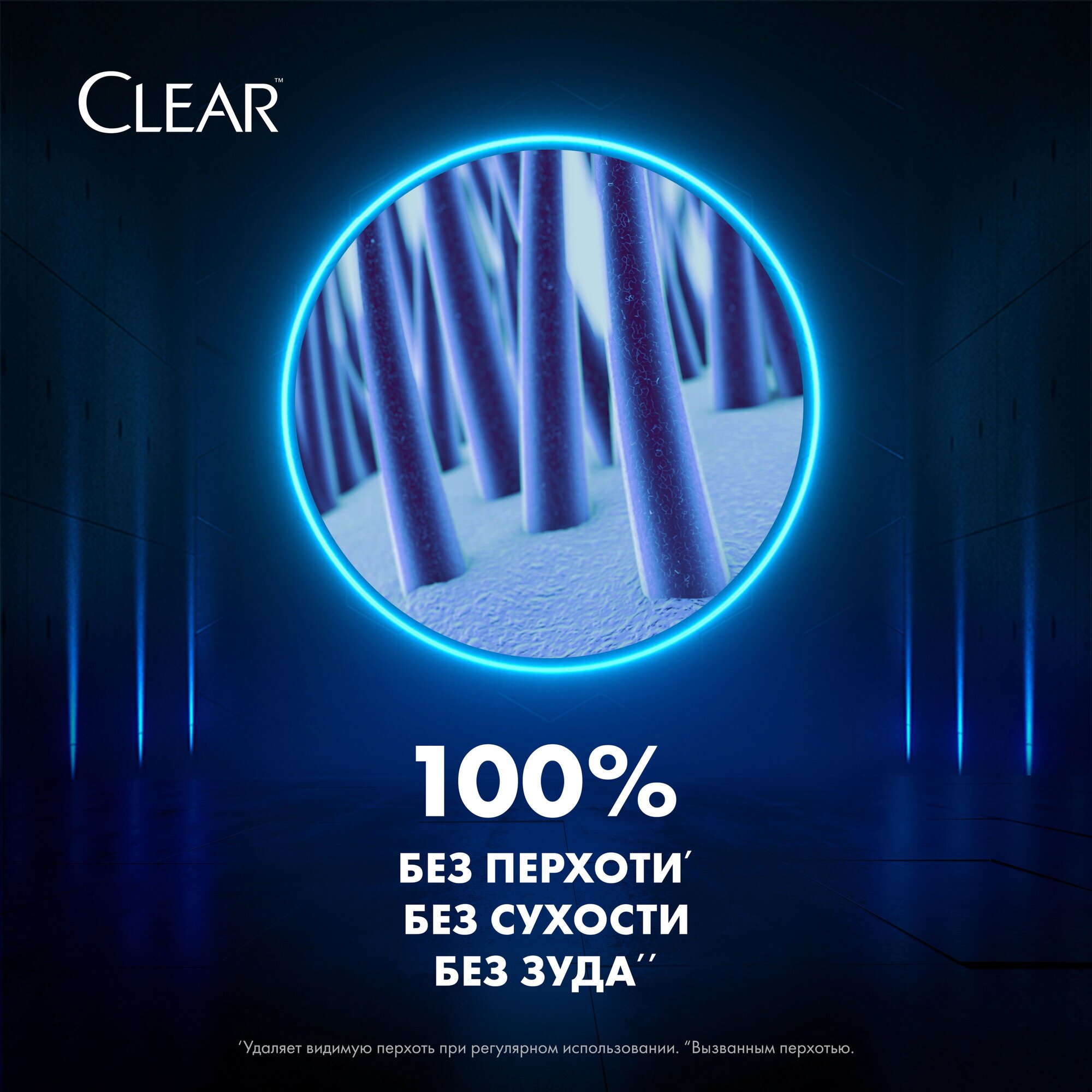 Шампунь-бальзам Clear Men Глубокое очищение 2 в 1 400 мл - фото №5