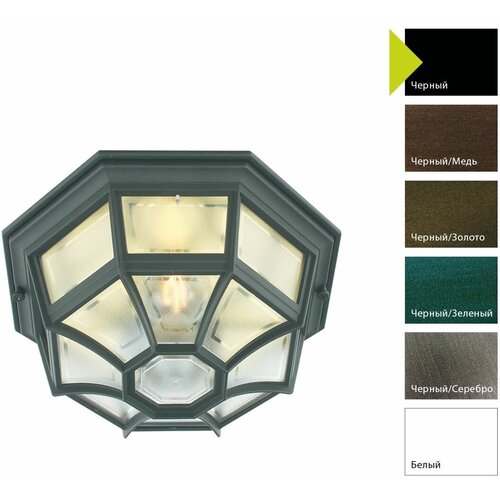 Потолочный фонарь Norlys LATINA арт 105 Норвегия 19548₽