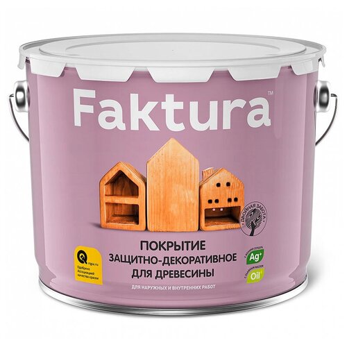 FAKTURA покрытие защитно-декоративное с льняным маслом, ионами серебра,для вн/нар.,сосна (9л)