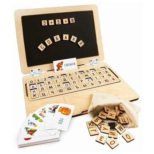 Игрушка из дерева Ноутбук «Алфавит» радуга кидс игрушка из дерева ноутбук алфавит