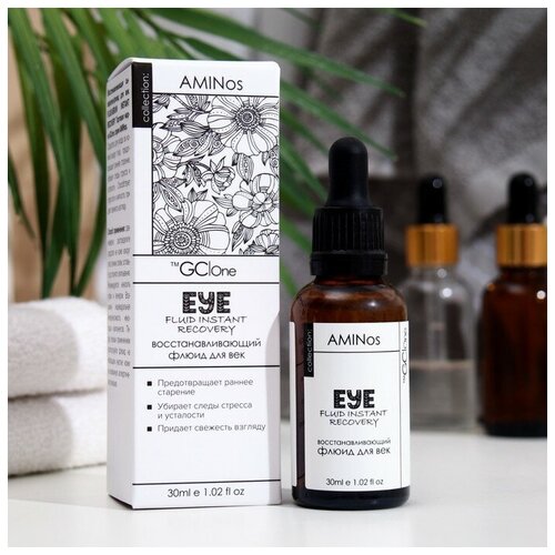 Флюид для век AMINos, восстанавливающий, 30 мл