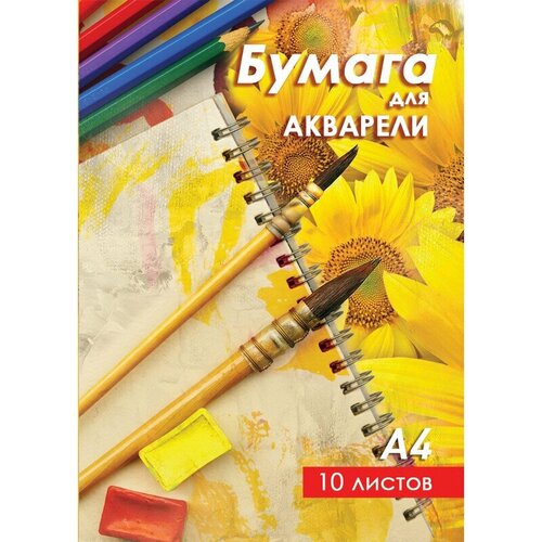 Папка для рисования акварелью А4 10л,160гр. Краски/Подсолнухи БА-А4002/1 ас, 1169717