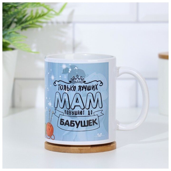фото Кружка "Только лучших мам", с нанесением, 320 мл