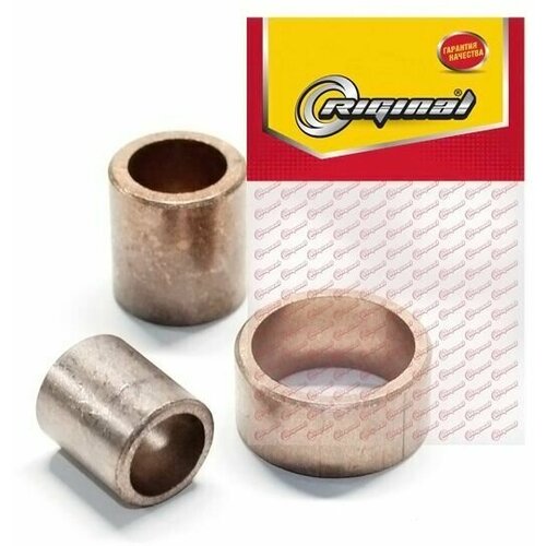 Втулка стартера ГАЗ-402 дв ГАЗ-53 3шт большая Riginal 1шт 580₽