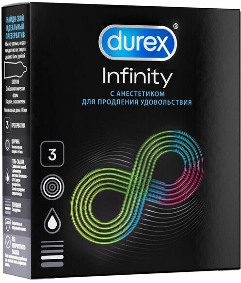 Презервативы гладкие с анестетиком Infinity Durex/Дюрекс 3шт