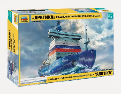 Изображение товара Сборная модель ZVEZDA Российский атомный ледокол «Арктика» проект 22220 ( 9044) 1:350