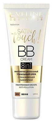 Крем-BB 8в1 EVELINE Satin Touch с увлажняющей сывороткой, тон 002 beige, 30 мл