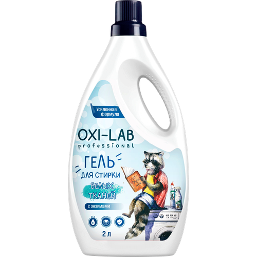 Гель для стирки Oxi-Lab Professional белого 2л