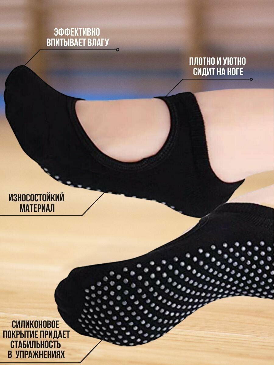 Нескользящие черные женские носки для фитнеса и йоги, размер 36-40, 1 пара
