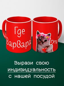 Основная фотография от вендора