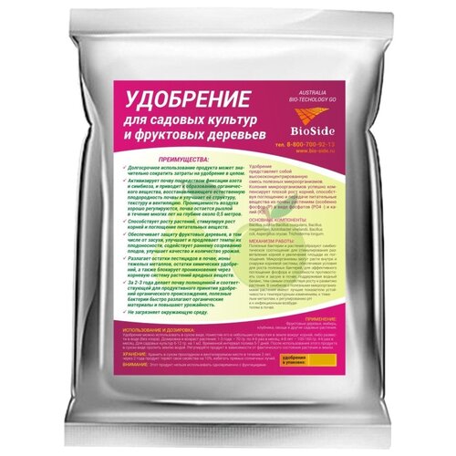 Удобрение органическое с полезными бактериями для фруктовых деревьев, 100 г 9226690