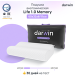 Подушка ортопедическая для сна Darwin Life Memory 1.0 c эффектом памяти, анатомическая, 32х60 см, высота 8/11 см - изображение