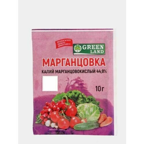 Марганцовка для растений, 5 штук