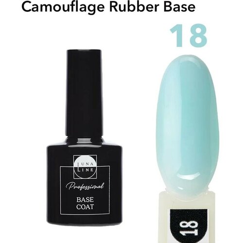 Базовое покрытие для ногтей Luna Line Camouflage Rubber, тон 18, 10 г