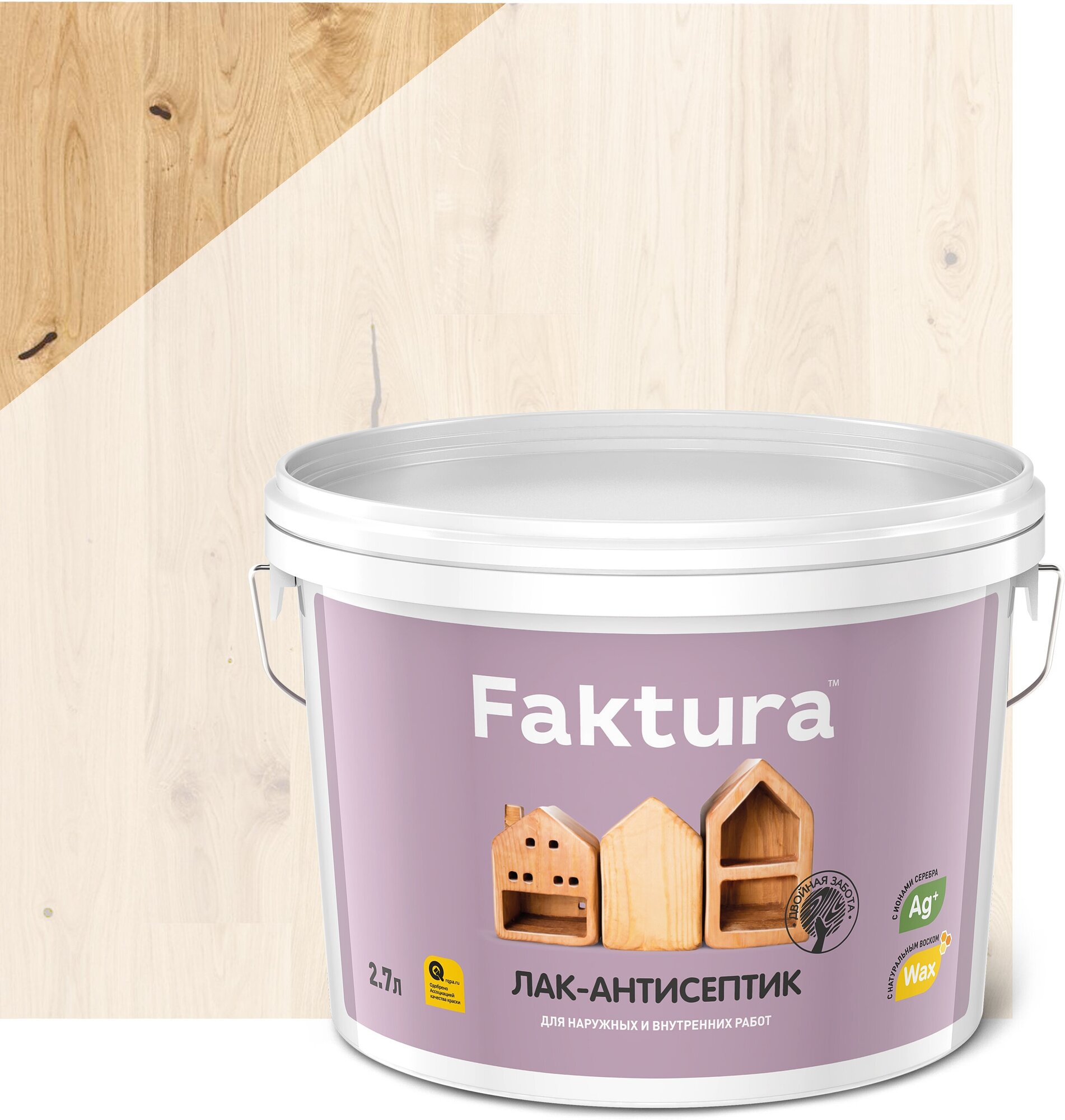 Лак-антисептик для дерева FAKTURA™ акриловый с натуральным воском