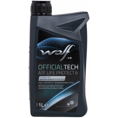 Масло Трансмиссионное Officialtech Atf Life Protect 6 1l Wolf арт. 8305900