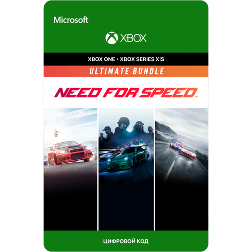 Игра Need For Speed Ultimate Bundle для Xbox One/Series X|S (Аргентина), русский перевод, электронный ключ