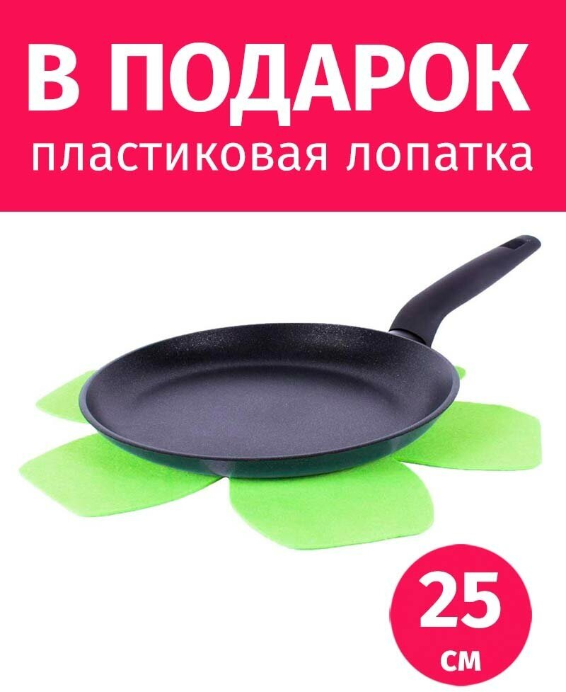 фото Сковорода блинная 25см TIMA Titan Diamond титановое покрытие Италия + Защитный вкладыш