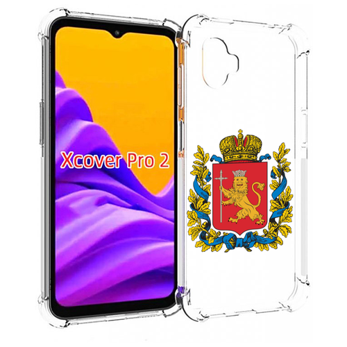 Чехол MyPads герб-владимирская-область для Samsung Galaxy Xcover Pro 2 задняя-панель-накладка-бампер чехол mypads герб псковская область для samsung galaxy xcover pro 2 задняя панель накладка бампер