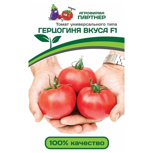 Томат Партнер Герцогиня вкуса F1 0,05г семена томат герцогиня вкуса f1 0 05г агрофирма партнер