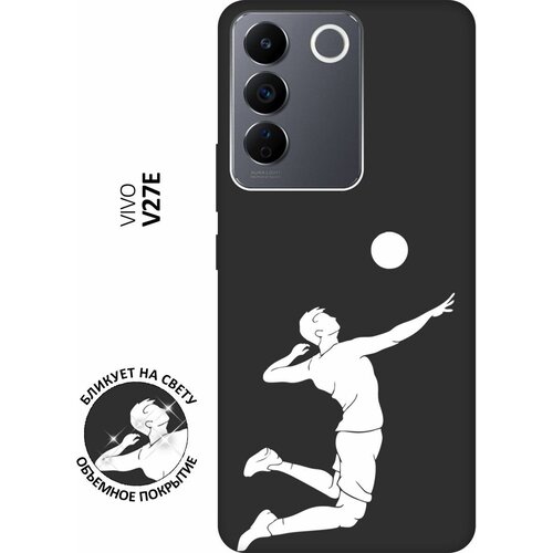 Матовый чехол Volleyball W для Vivo V27e / Виво В27е с 3D эффектом черный матовый чехол fck pattern w для vivo v27e виво в27е с 3d эффектом черный