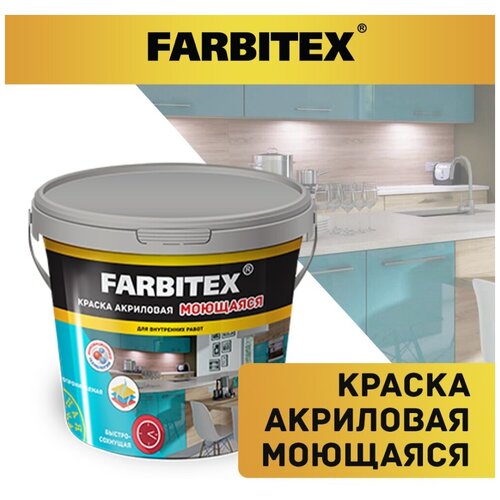 фото Краска акриловая (ак) farbitex для внутренних работ моющаяся матовая белый, 25 кг