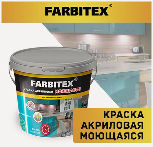Изображение товара Краска для стен и потолка моющаяся акриловая FARBITEX 25 кг