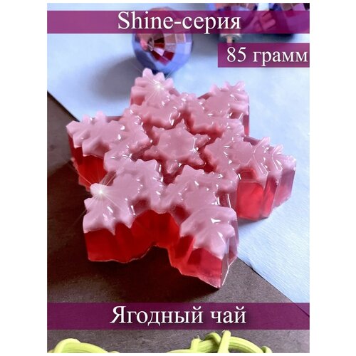 Мыло ручной работы, снежинка, подарочное,фигурное,новогоднее