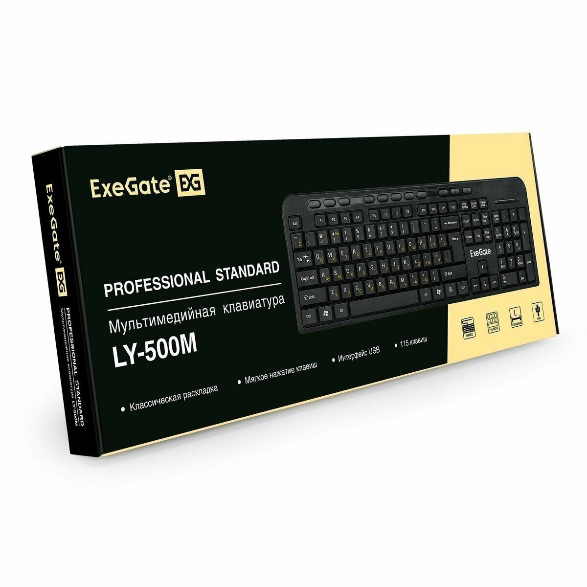 Клавиатура ExeGate LY-500M EX286177RUS - фото №6