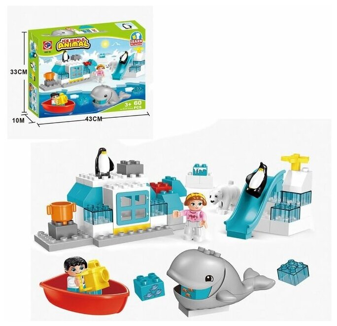 KIDS HOME TOYS Конструктор «Северные животные», 60 деталей