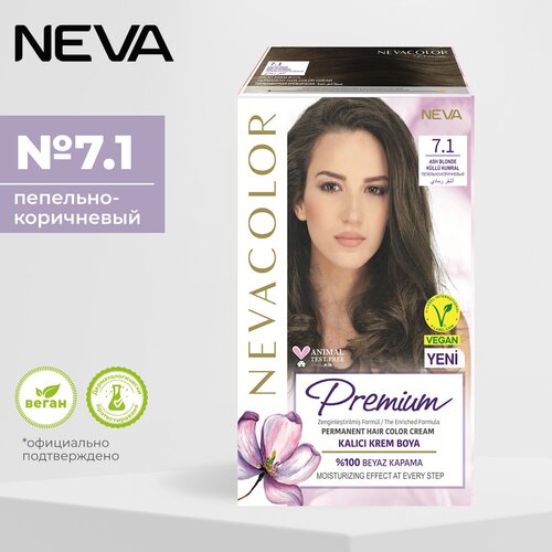 Стойкая крем краска для волос Nevacolor PRЕMIUM 7.1 Пепельно коричневый стойкая крем краска для волос nevacolor prеmium 8 73 латте