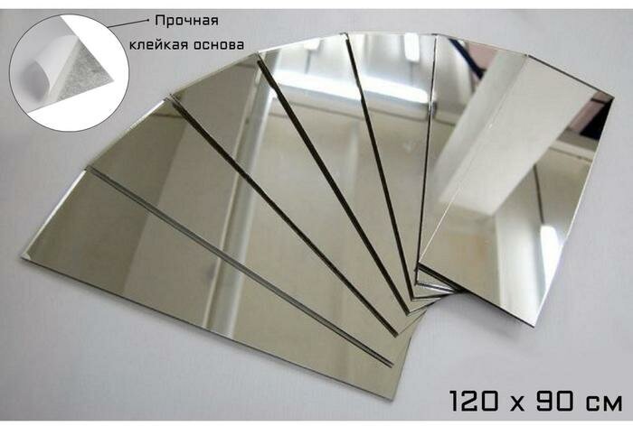 фото Зеркальный акриловый лист, 90 х 120 см