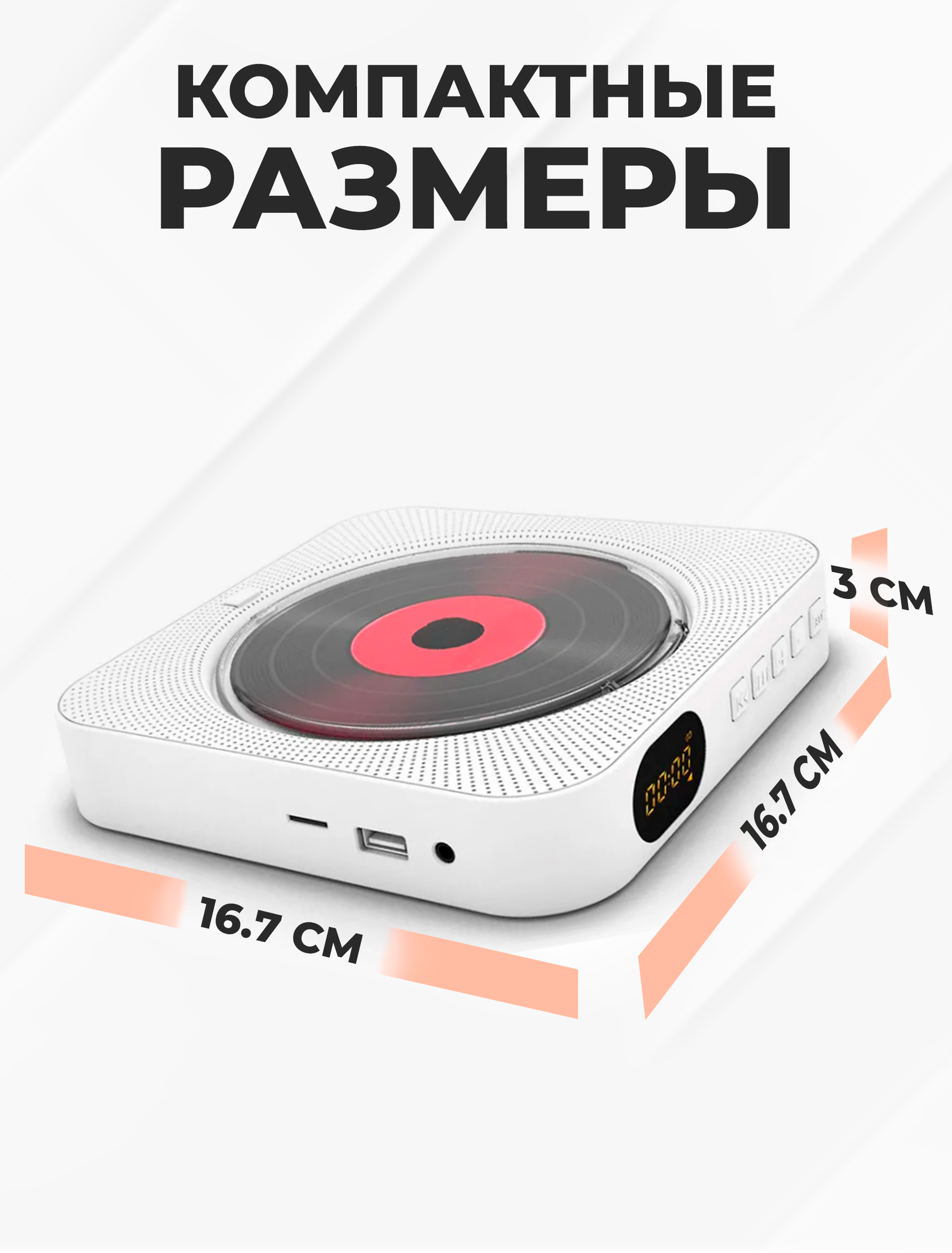 Портативный CD плеер с пультом управления Радио CD USB MP3 Bluetooth SD карта AUX