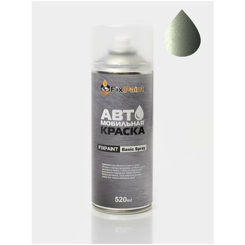 Автомобильная краска FixPaint Spray VOLKSWAGEN, код цвета 3P, название FRESCO GREEN, в аэрозольном баллончике 520 мл