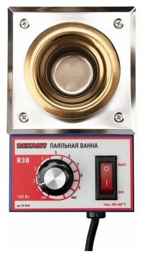 Паяльная ванна Rexant 09-9010 модель R38, 100 Вт, ø 38 мм, 200-480 °C