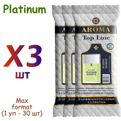 Влажные салфетки Aroma Top Line (30 шт) №5 Egoiste Platinum