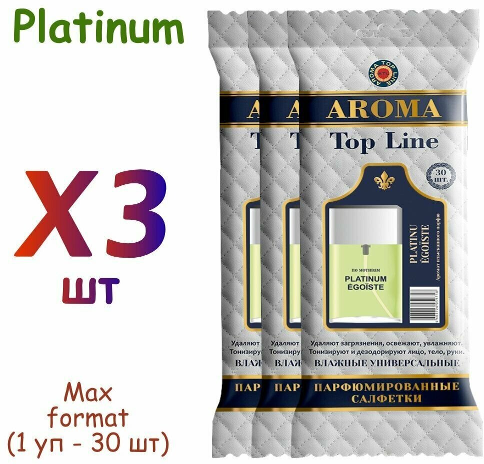 Влажные салфетки Aroma Top Line (30 шт) №5 Egoiste Platinum