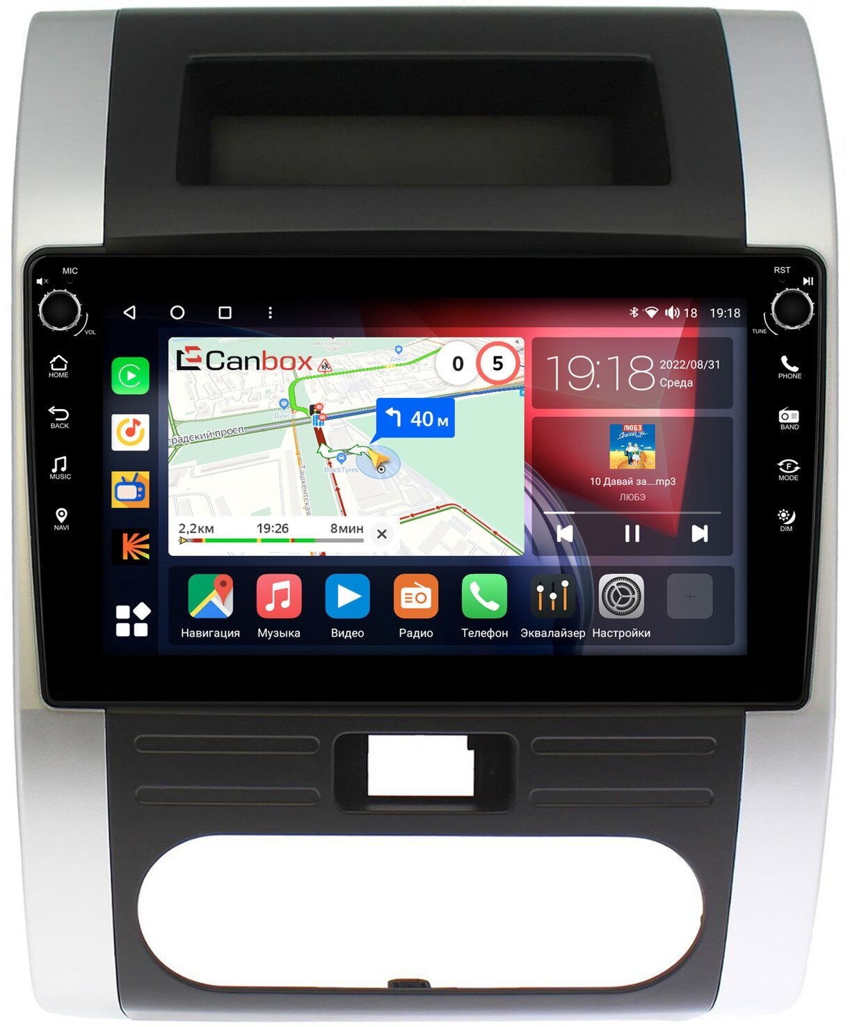 Штатная магнитола Canbox H-Line 7806-1011 Nissan X-Trail (T31) 2007-2015 Android 10 (4G-SIM, 4/32, DSP, QLed) С крутилками