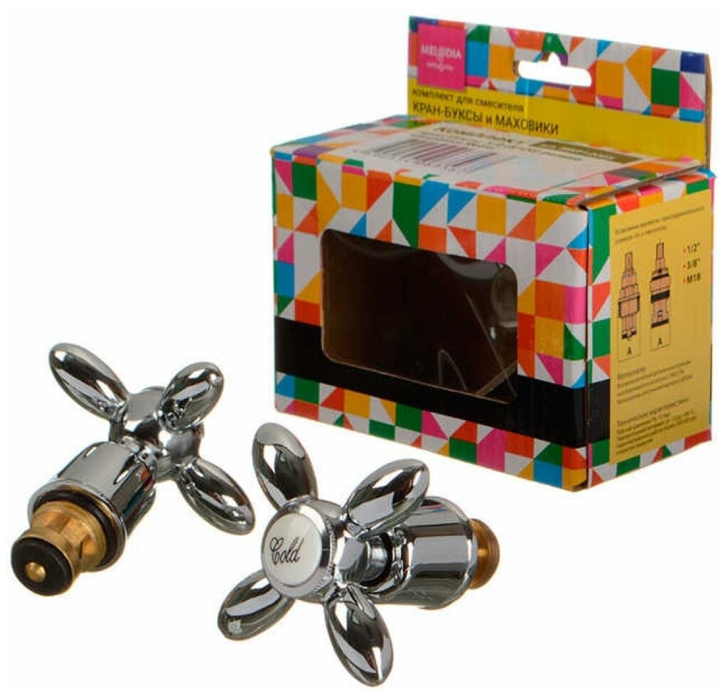 фото Комплект для смесителя (маховик Retro + кранбукса 1/2" 8*20 резина) по 2 шт. Melodia della vita MKP12005C