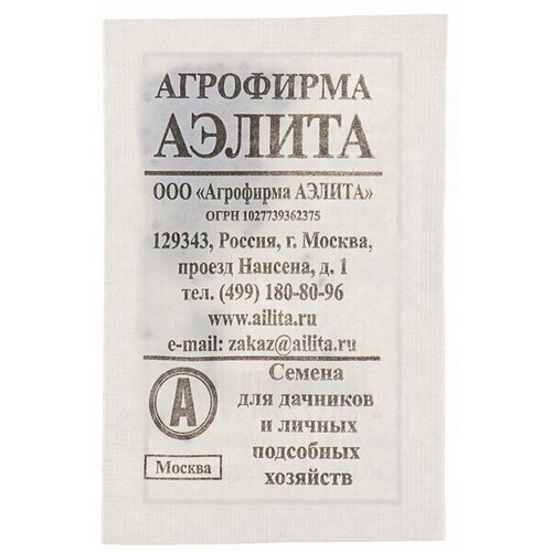 Семена Лук порей Гулливер, Дв, , 1 г 18 упаковок семена лук порей казимир 1 г 10 упаковок