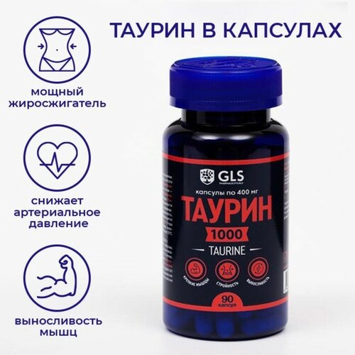 Таурин 1000 для повышения энергии и выносливости GLS Pharmaceuticals, 90 капсул по 400 мг биологически активная добавка к пище omega 3 value 30% 1000 мг 60 капсул