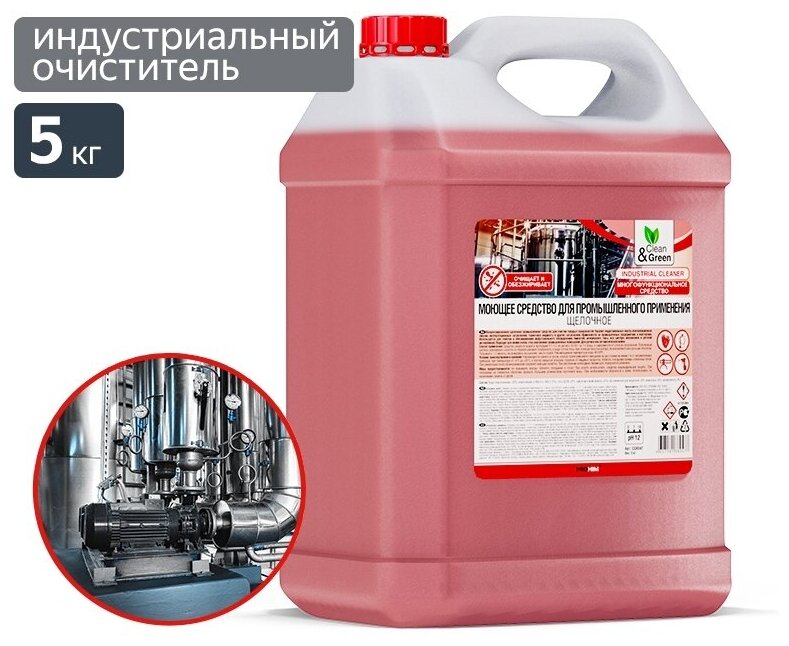 фото Жидкость Clean&Green для промышленного применения (щелочное)